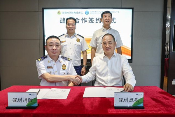 “消防+燃气”联手打通深圳消防安全宣传“最后一米”