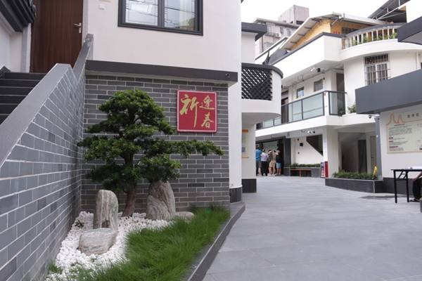 广州消防审验服务再升级，助力老房换新颜有新用